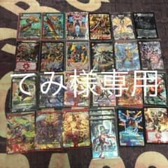デュエルマスターズ デッキケース、スリーブおまけてみ様専用のサムネイル
