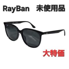 RayBan ブラック スクエアウェリントン系 未使用品ORB4378F RayBan ブラック スクエアウェリントン系 未使用品ORB4378F - メルカリ