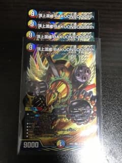 정상 혼성 BAKUONSOOO8th 박온소