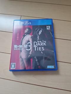 【PS4】龍が如く極3/龍が如く3外伝 Dark Tiesのサムネイル