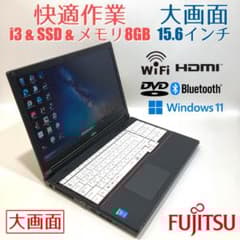 美品✨初心者✨大容量・大画面・DVD✨黒✨すぐ使えるノートパソコン