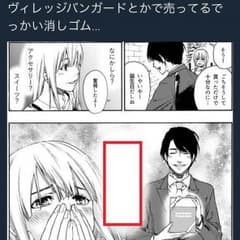 taishi様専用のサムネイル