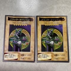 遊戯王 バンダイ版 ブラックマジシャンのサムネイル
