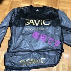 GAVIC   Mサイズ  最終値下げのサムネイル