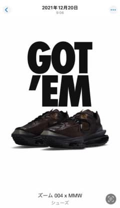 ナイキ ズーム 004 x MMW ブラック/ブラウン 27cm ナイキ ズーム 004 x MMW ブラック/ブラウン 27cm - メルカリ