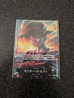 モンキー・D・ルフィ EB02-010 リーダー ワンピースカードのサムネイル