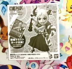 絶版】ヤマト レカフィグ ワンピースカード 未開封 応募者全員サービス