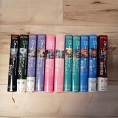 ハリー・ポッター 全巻セットのサムネイル