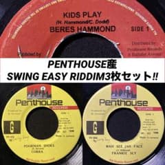 Penthouse Riddim 7インチレコード 2枚セット PENTHOUSE産SWING EASY RIDDIM3枚セット!! - メルカリ