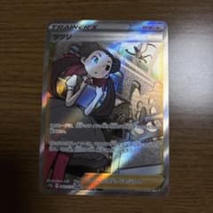 ツツジ SAR S12a VSTARユニバース 242/172 - メルカリ