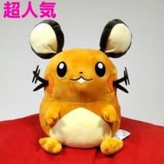 超人気破格！ポケットモンスター　もふぐっとぬいぐるみ～デデンネ・ヌメラ～