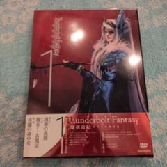 Thunderbolt Fantasy 東離劍遊紀 1〈完全生産限定版〉のサムネイル