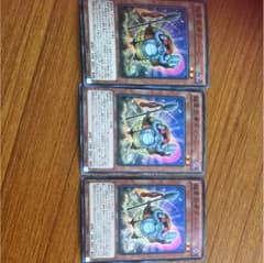 遊戯王超重武者のサムネイル