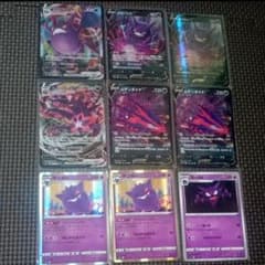 ポケモンカード　V VMAXのサムネイル