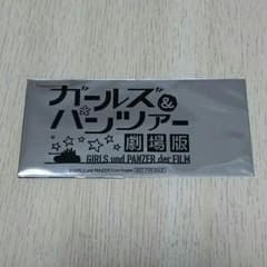 kazu様専用ですのサムネイル