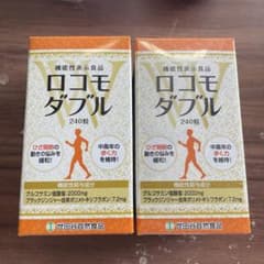 ロコモダブル　2箱セットのサムネイル
