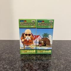 【未開封】ドラゴンボール ワールドコレクタブル　DWC 亀仙人 カメ 2体セット 未開封】ドラゴンボール ワールドコレクタブル DWC 亀仙人 カメ 2体
