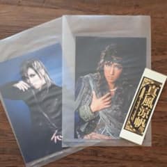 宝塚　真風涼帆　写真　千社札のサムネイル