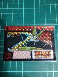 ドラゴンボールZ カードダス本弾 完全体セル(スリーブ付き) - メルカリ