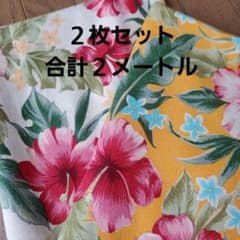 綿麻生地　２枚セットのサムネイル