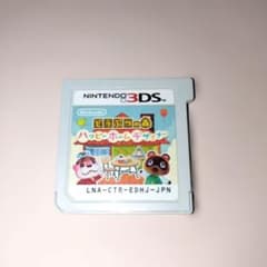 どうぶつの森 ハッピーホームデザイナー 3DS ソフトのサムネイル