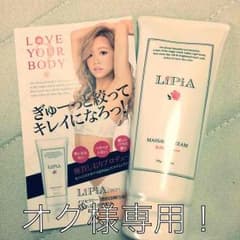 LiPiAのサムネイル