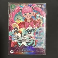 ワンピースカードゲーム ペローナ エクストラグランドバトル プロモ