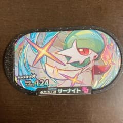 ポケモンカードゲーム メザスタ第二弾サーナイトのサムネイル