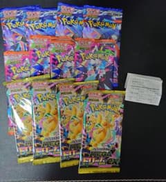 ポケモンカードゲーム メガドリーム ニンジャスピナー インフェルノx