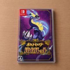 た*な様 ポケットモンスター バイオレット 動作確認済のサムネイル