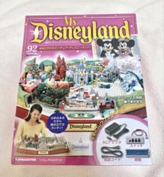 週刊マイ・ディズニーランド 週刊 マイ・ディズニーランド 92号 - メルカリ