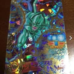 ドラゴンボールヒーローズ 三星龍のサムネイル