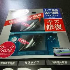 ニンテンド3DS用液晶保護フィルムのサムネイル