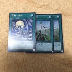 遊戯王 ブルーアイズ 巨神龍のサムネイル