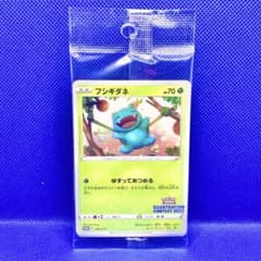 ファイヤー ☆ 神秘なる山 ポケモンカード カードe 渦巻きホロ キラ