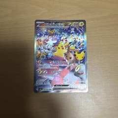 ピカチュウex SAR MEGA 拡張パック 30th CELEBRATION…のサムネイル