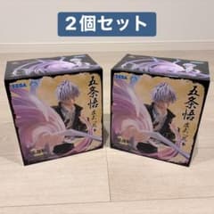 주술회전 회옥·옥절 Luminasta “五条悟” 허식[茈] 2개 세트
