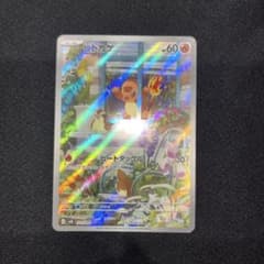 ヒトカゲ AR 051/049 スペシャルデッキセット プロモ - メルカリ