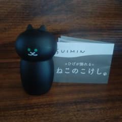ねこのこけし ひげが飾れる ガチャガチャ