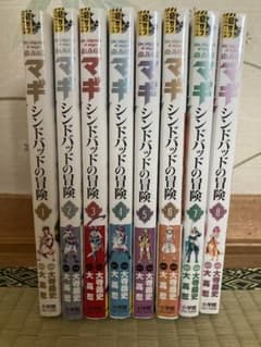 マギ シンドバッドの冒険 1〜8のサムネイル