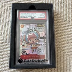【PSA10】メモリアルコレクション　チョッパー コミパラ　EB01-006のサムネイル