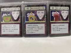 HUNTER×HUNTER グリードアイランド カード 3枚セットのサムネイル