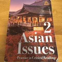 Asian Issues2: PracticeinCriticalReadingのサムネイル