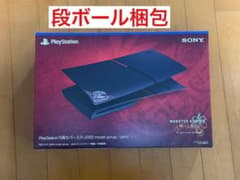 아* 님 PlayStation 5 용 커버 몬스터 헌터 와일즈
