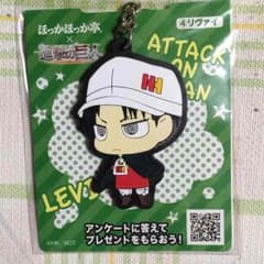 進撃の巨人 ほっかほっか亭  リヴァイ兵長ラバーキーホルダーのサムネイル