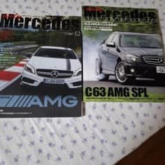 Mercedes AMG & BRABUS特集号のサムネイル