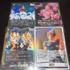 ドラゴンボール フュージョンワールド カード 4枚セット　st01-068 などのサムネイル