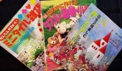 花を2倍楽しむ押し花アート他３冊セットのサムネイル