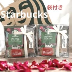 プチギフト 豪華 スターバックス ホワイトデーお礼 プレゼント お返し