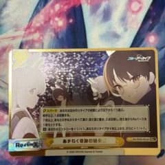 Re버스 블루 아카이브 vol.3 흔들리는 기적의 시작점 g GRe+